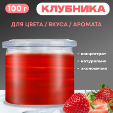 Паста десертная концентрированная For Cake Клубника, 100 г 