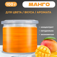 Паста десертная концентрированная For Cake Манго, 100 г 