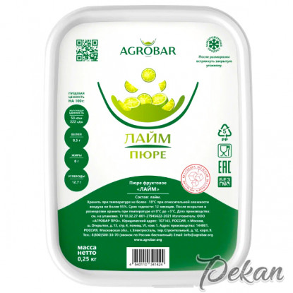 Пюре замороженное Лайм Agrobar, 250 г Пюре замороженное Лайм Agrobar, 250 г