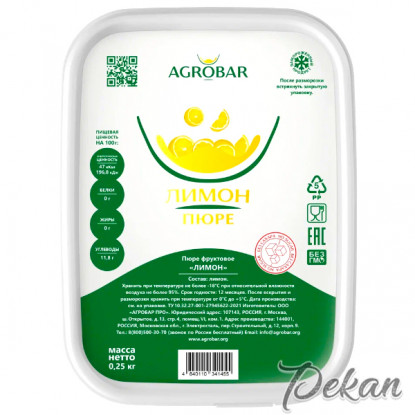 Пюре замороженное Лимон Agrobar, 250 г
