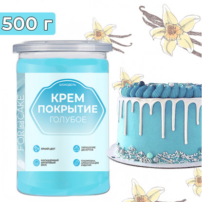 Покрытие-крем Шокодель Голубое, 500 г