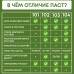 Фисташковая паста No.101 For Cake, 300 г 