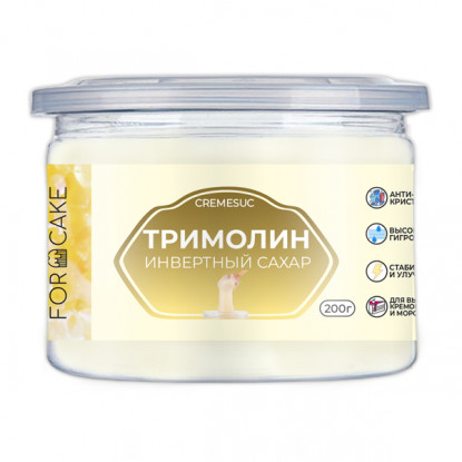 Тримолин (инвертный сахар) Cremecus, 200 г
