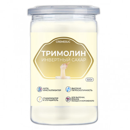Тримолин (инвертный сахар) Cremecus, 500 г