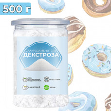 Декстроза, 300 г 