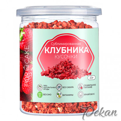 Сублимированная Клубника кусочки 1-5 мм For Cake, 20 г 