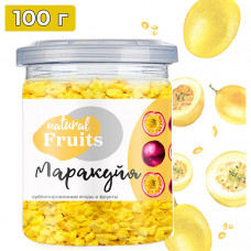 Сублимированная Маракуйя кусочки 5 мм For Cake, 100 г 