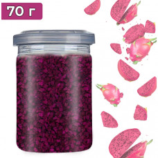Сублимированная Питахайя кусочки 1-6 мм For Cake, 70 г 
