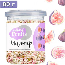 Сублимированный Инжир кусочки 1-5 мм For Cake, 80 г 