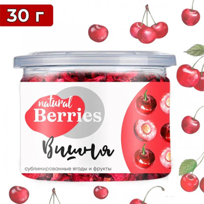 Сублимированная Вишня слайсы For Cake, 30 г Сублимированная Вишня слайсы For Cake, 30 г