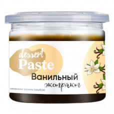 Экстракт с семенами ванили Bourbon For Cake, 70 гр 