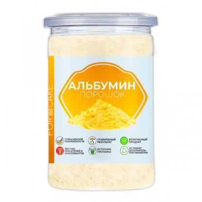 Альбумин сухой яичный белок повышенной взбиваемости For Cake, 250 г Альбумин сухой яичный белок повышенной взбиваемости For Cake, 250 г