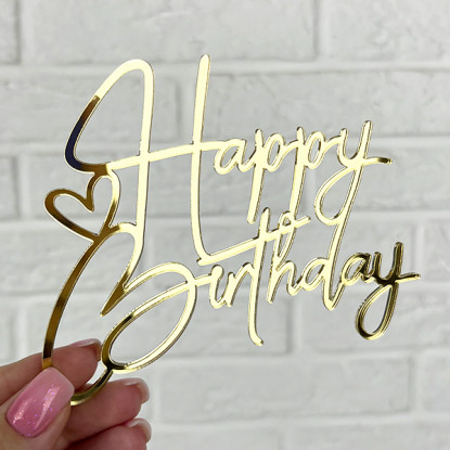 Зеркальный топпер Happy Birthday №44