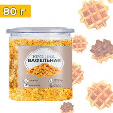Вафельная крошка Callebaut, 80 г