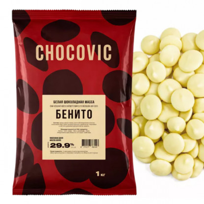 Шоколад белый 25,5% Sicao (Шоковик Бенито), 1 кг 
