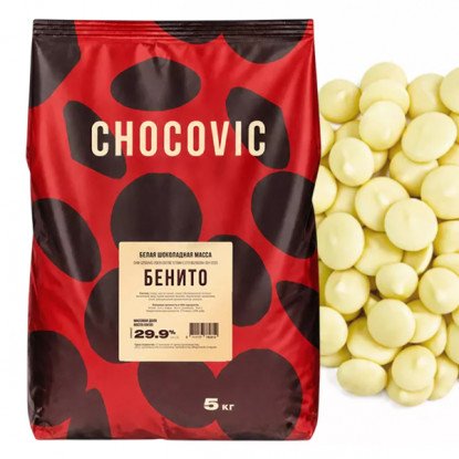 Шоколад белый 25,5% Sicao (Шоковик Бенито), 5 кг (под заказ)