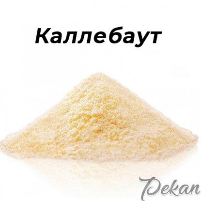 Какао-масло порошок Микрио (Mycryo) Callebaut, 50 г