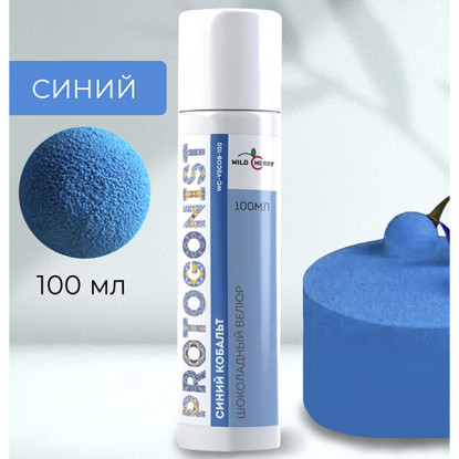 Шоколадный велюр Синий Кобальт Protogonist Wild Cherry, 100 мл Шоколадный велюр Синий Кобальт Protogonist Wild Cherry, 100 мл