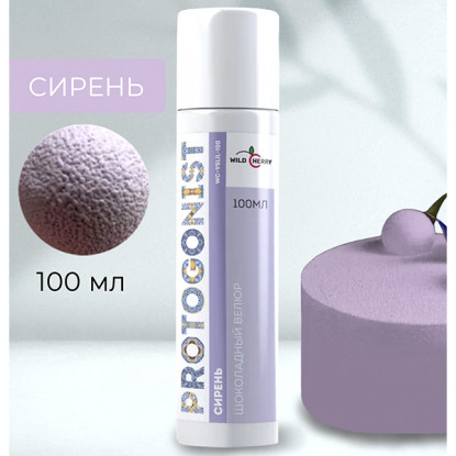 Шоколадный велюр Сирень Protogonist Wild Cherry, 100 мл 