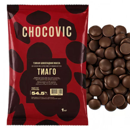 Шоколад темный 53% Sicao (Шоковик Тиаго), 1 кг