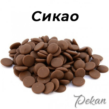 Шоколад молочный 33% Sicao, 1 кг Шоколад молочный 33% Sicao, 1 кг