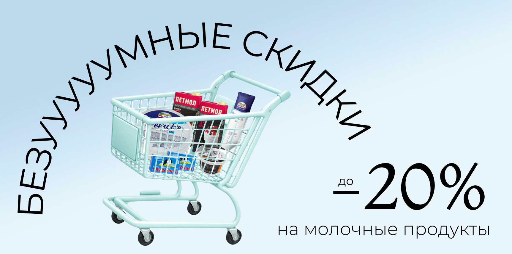 Molochka